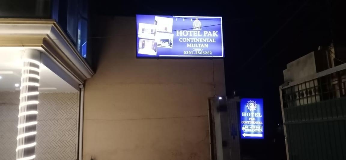 Hotel Pak Continental Multan Exterior foto